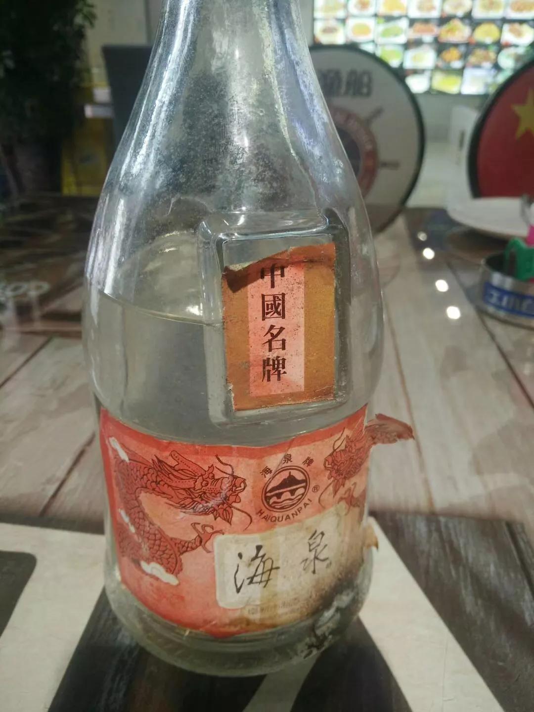 话说百年老字号一一从东大坑烧锅到海泉白酒