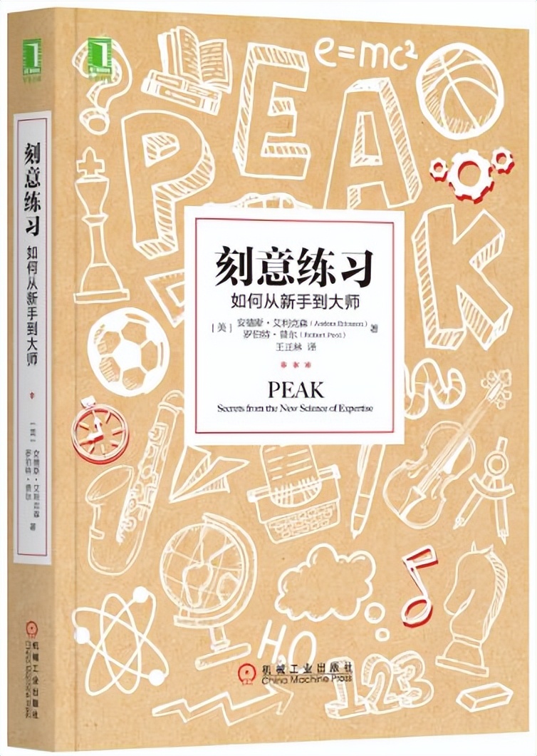 人生必看经营10本书,商业管理者必读的十本书