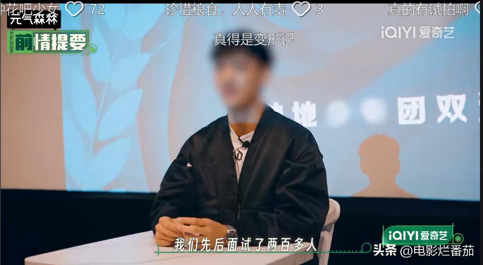 从豆瓣8.4到9.0分，这群认真种地的少年们，值得被所有人看见