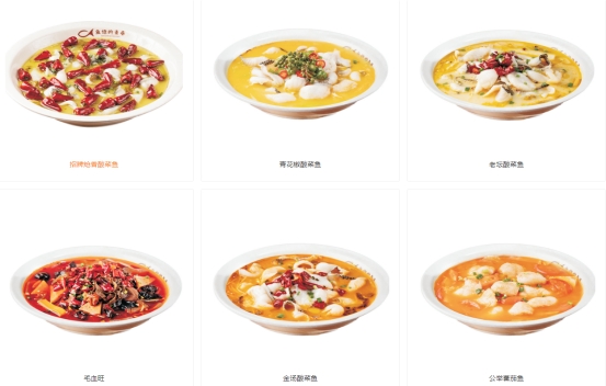 鱼你的青春酸菜鱼投资费用,鱼你的青春下饭酸菜鱼加盟