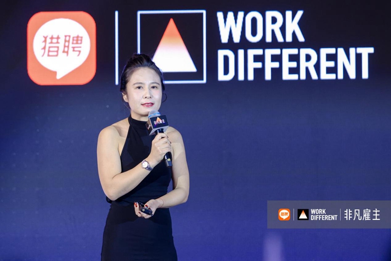 猎聘2023年度非凡雇主,猎聘非凡雇主可信吗