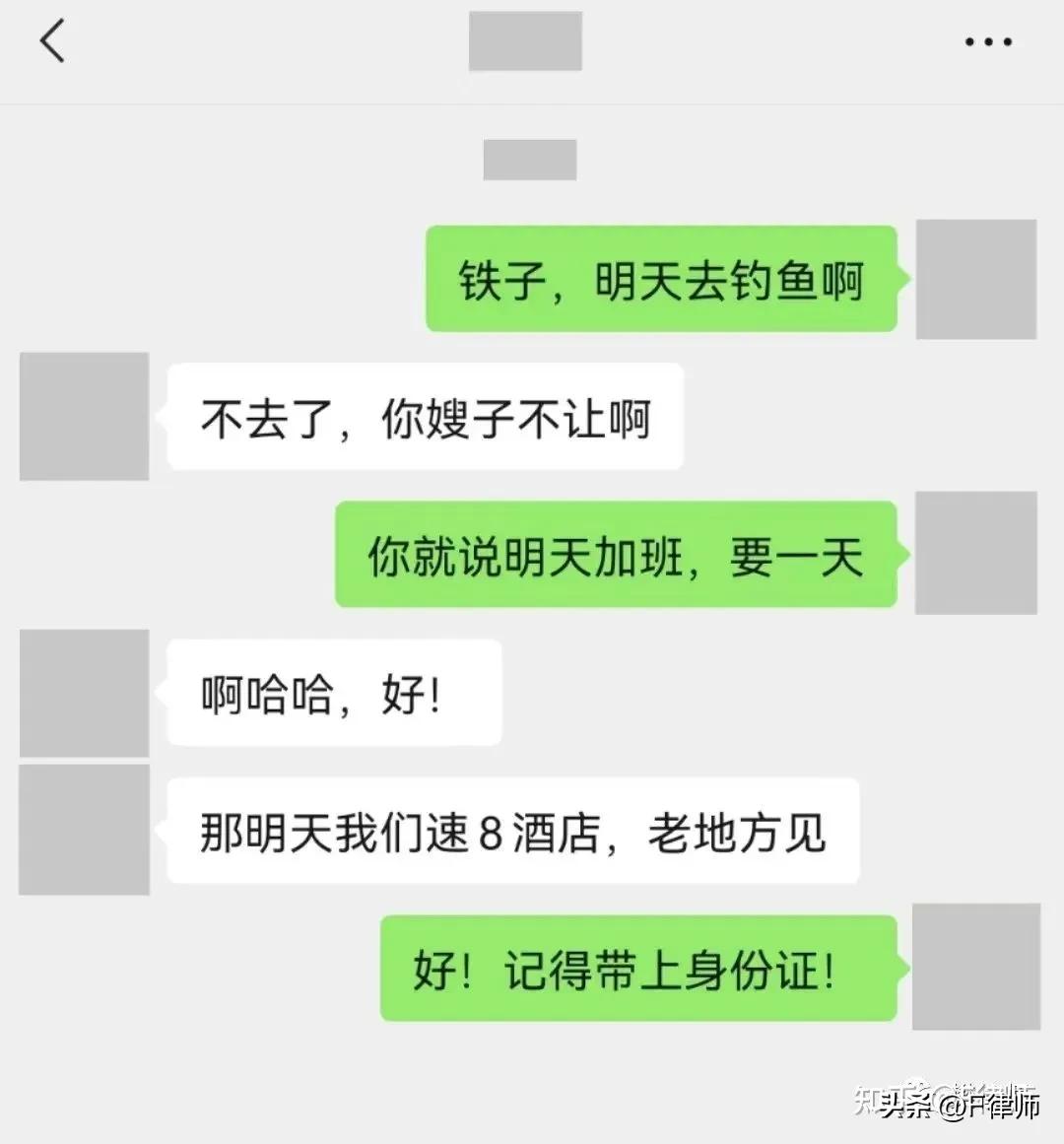 微信中怎么将删除的聊天记录恢复,微信消息误删怎么恢复聊天记录