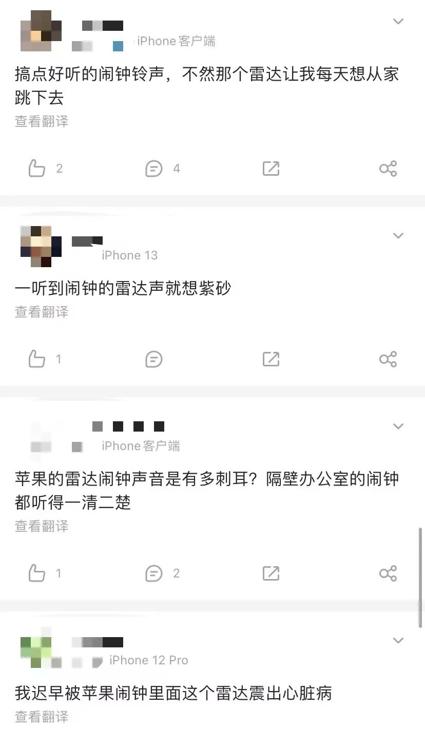 3秒钟，让iPhone用户抓狂