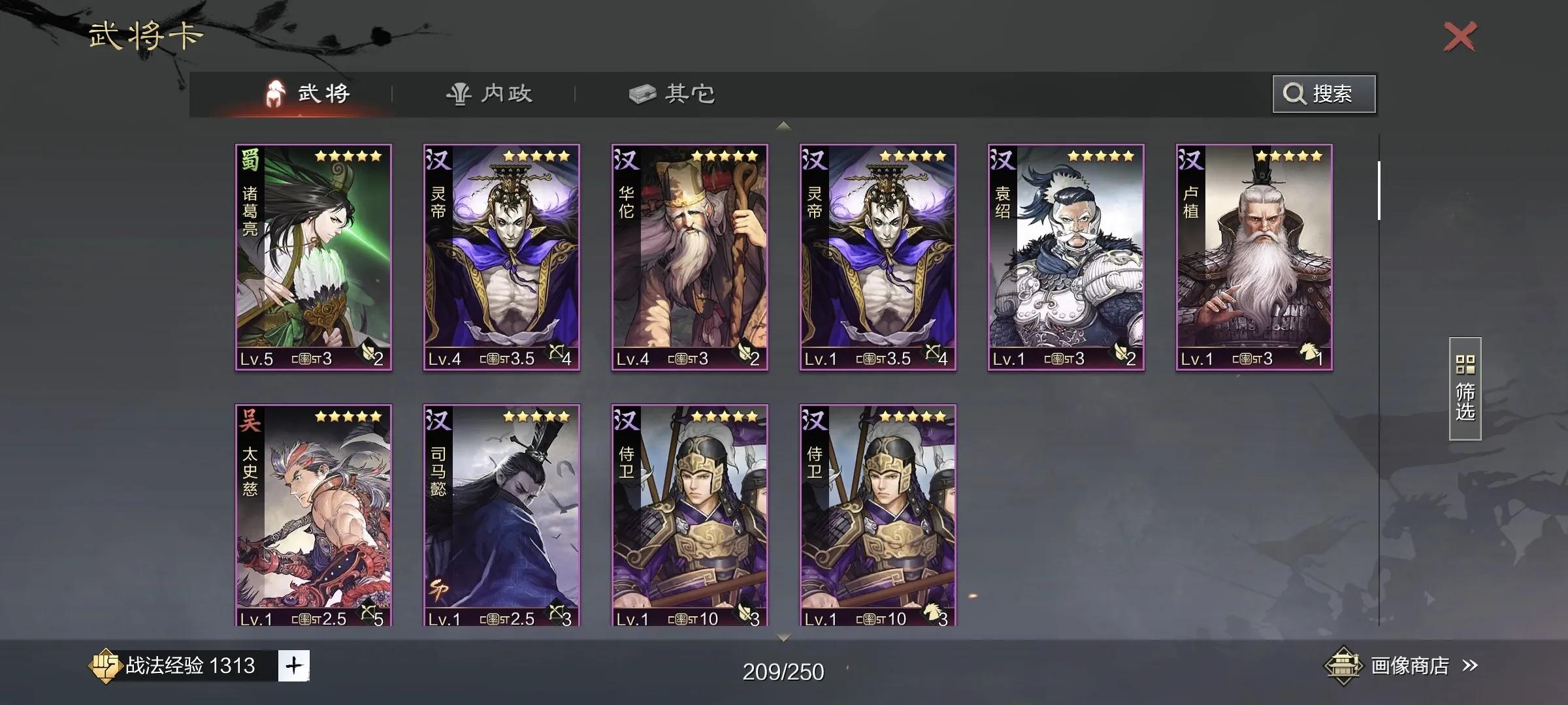 率土之滨s1到s2有什么变化,率土之滨半年没玩了会怎样