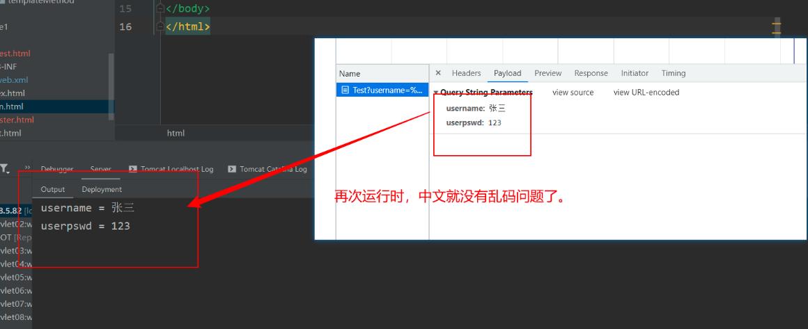 httpservlet处理请求的方法,httpservlet中处理get请求的方法