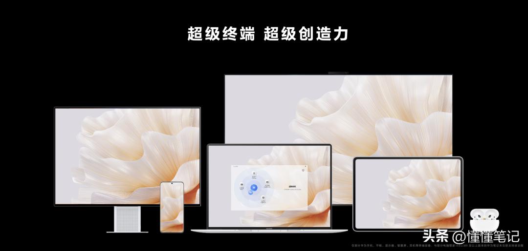 华为智慧生活pc端,苹果华为再对垒智慧pc重构pc格局