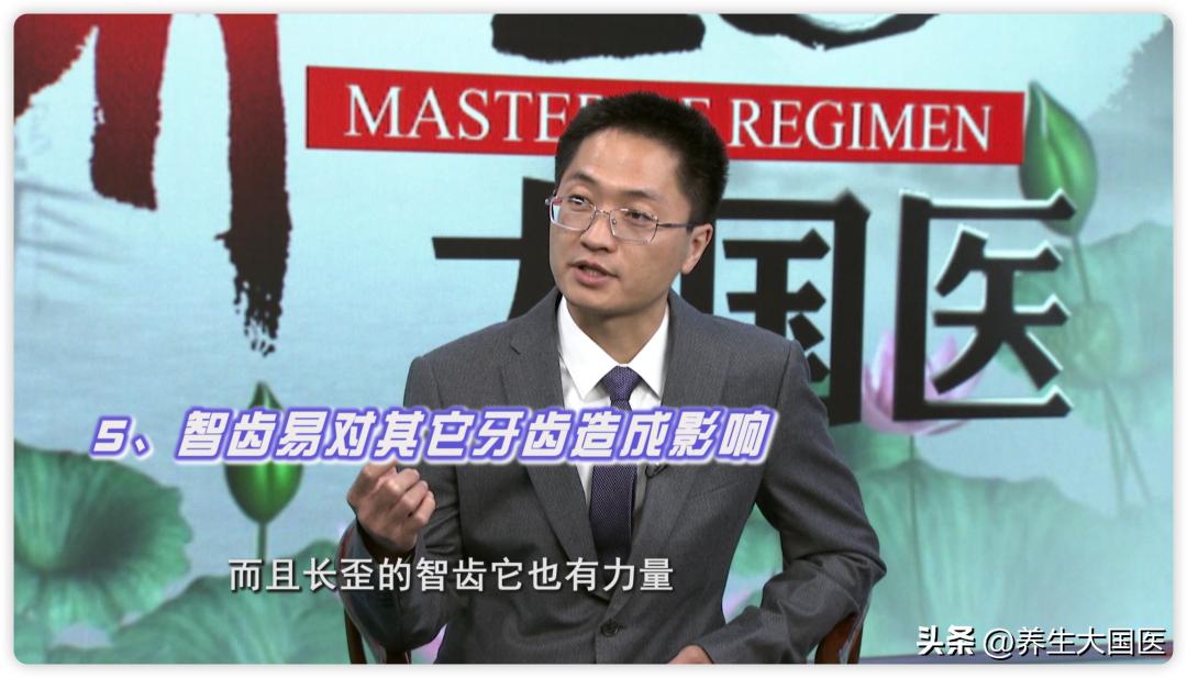 智齿到底用不用拔后悔现在才知道,智齿到底用不用拔专家告诉你答案