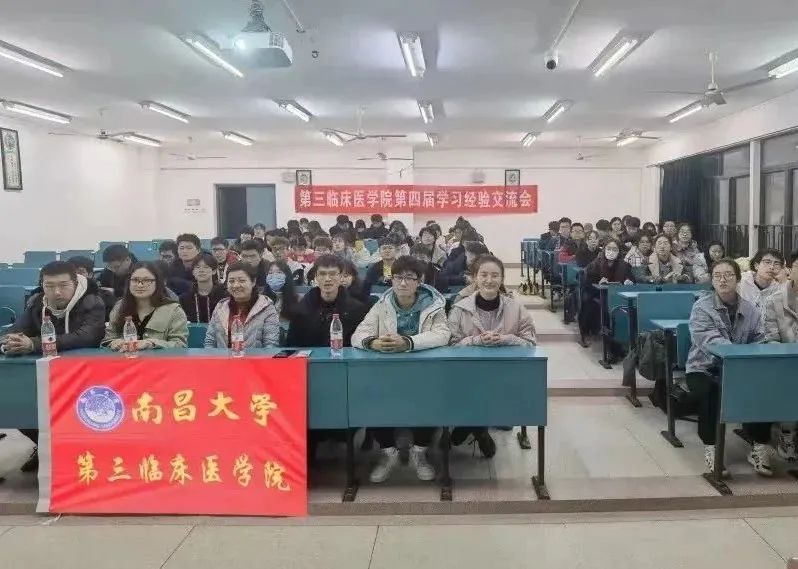 南昌大学临床医学考研通过率,点赞985学霸