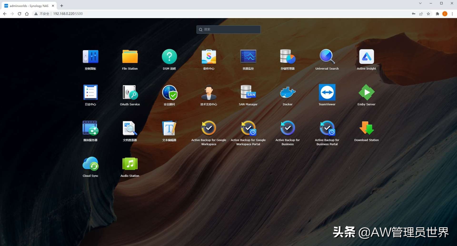 群晖和威联通nas哪个好,nas群晖和威联通哪个好