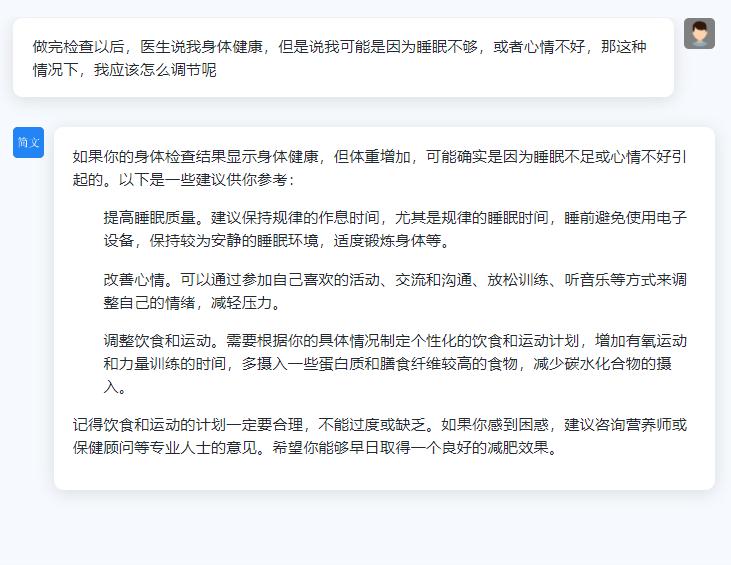 健康减肥的最好方法食谱,高中生减肥又健康营养的食谱