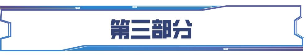 基于小鼠磨牙进化演变，研究其发育变异性通道的进化过程