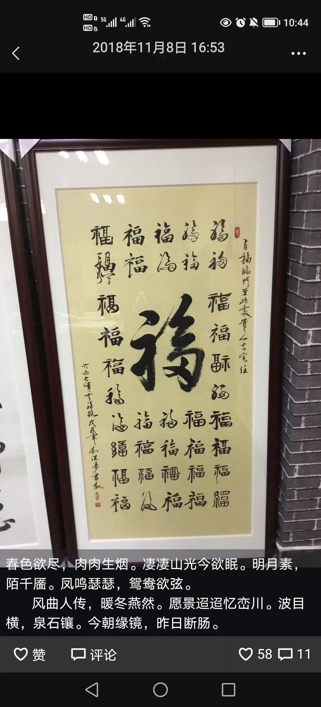 潘子vs马保国,潘子合作视频