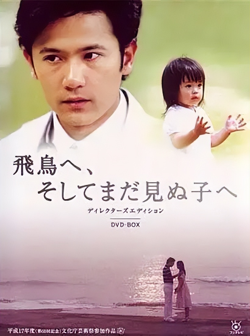 日本男神巅峰颜值,日本男神颜值巅峰