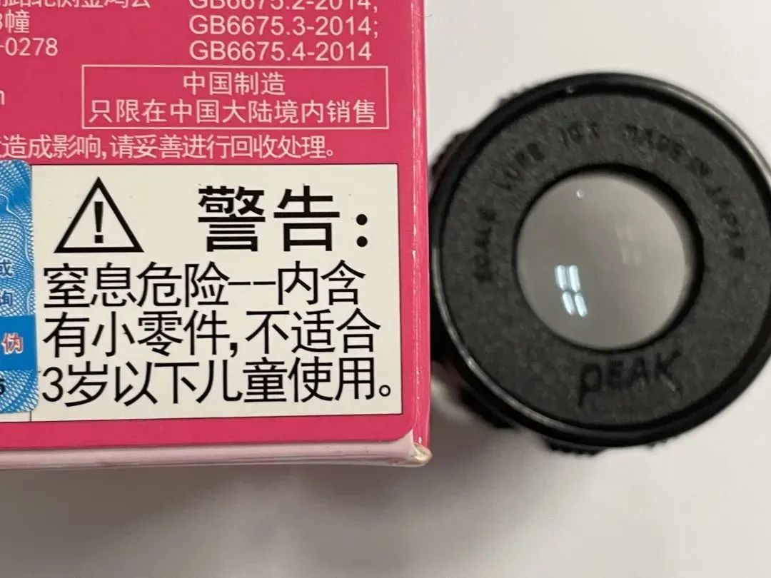 儿童用盲盒消费提示,消费风险提示
