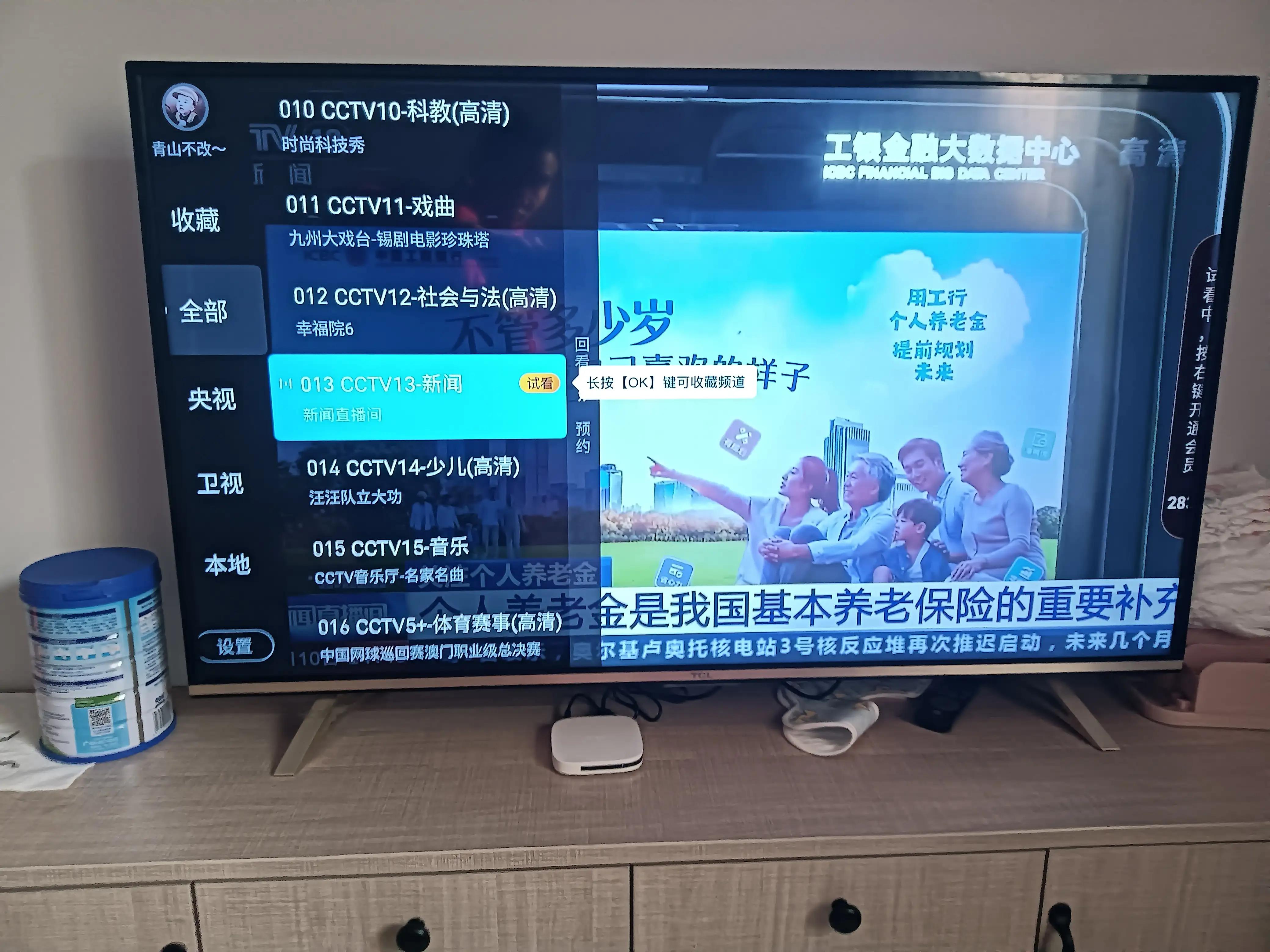 当贝机顶盒怎么选,如何玩转当贝机顶盒