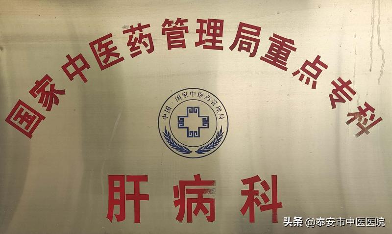 3.18全国爱肝日健康讲座摘要,2023年3.18全国爱肝日主题