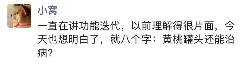 互联网黑话，北京抗阳新编版！