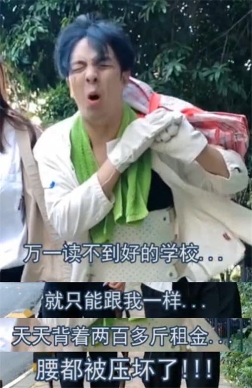 广东夫妇坐拥广州亿万房产,广东夫妇几亿身价