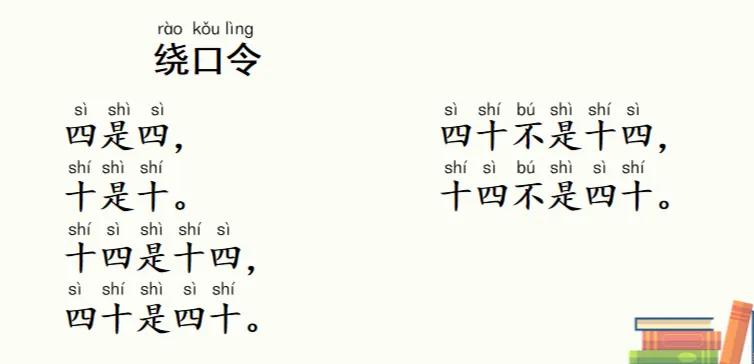 一年级语文第二单元重点,一年级上册第二单元的知识整理