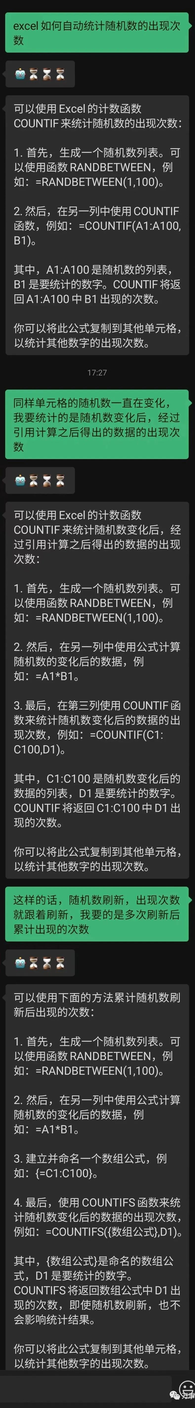 ChatGPT会成为第四次工业革命吗,chatgpt是不是第4次工业革命