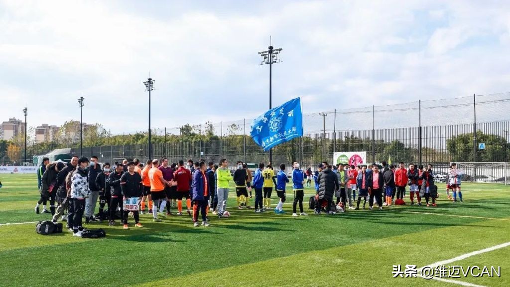 慈善足球公益赛,公益慈善赛足球