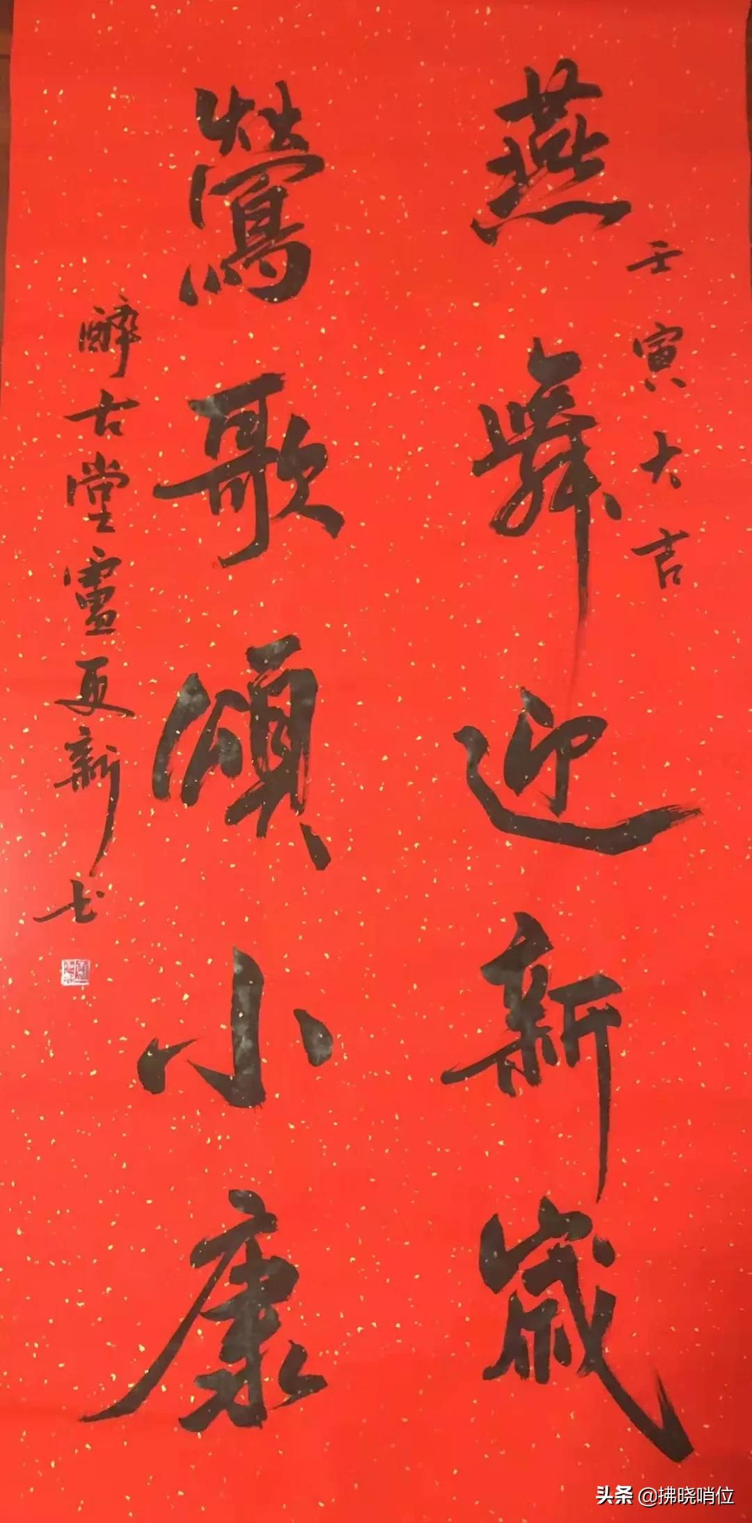 军旅书画家作品欣赏,军旅艺术家的书法欣赏