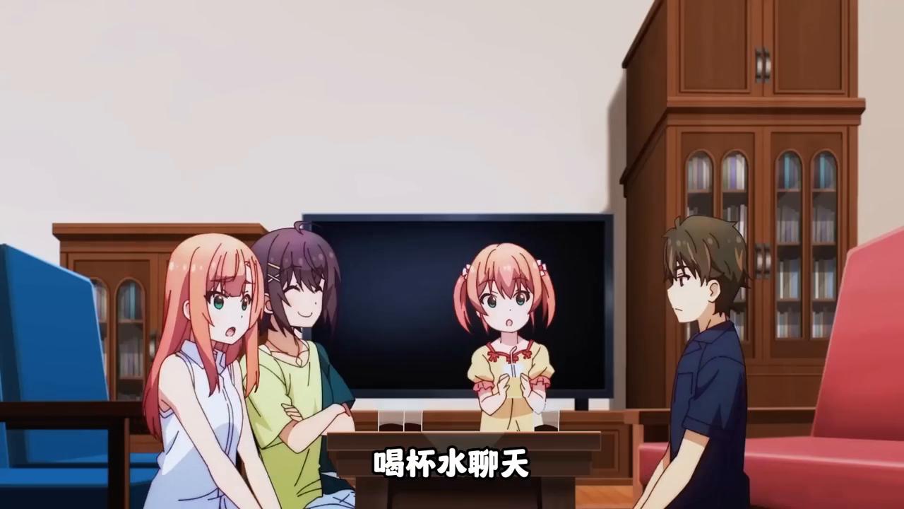 七月新番舔狗女神,七月新番最强舔狗第一集