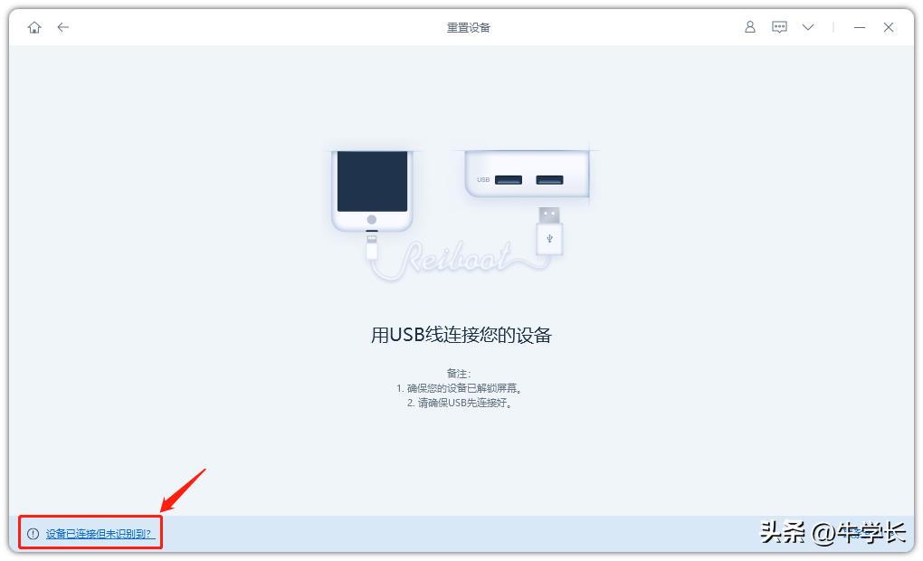 iphone强制恢复出厂设置后激活,苹果紧急情况怎么解锁不恢复出厂