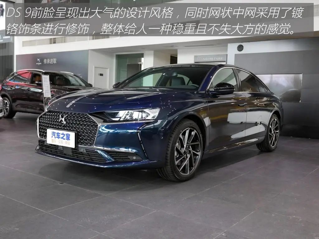 ds9驾驶感,ds9高性能