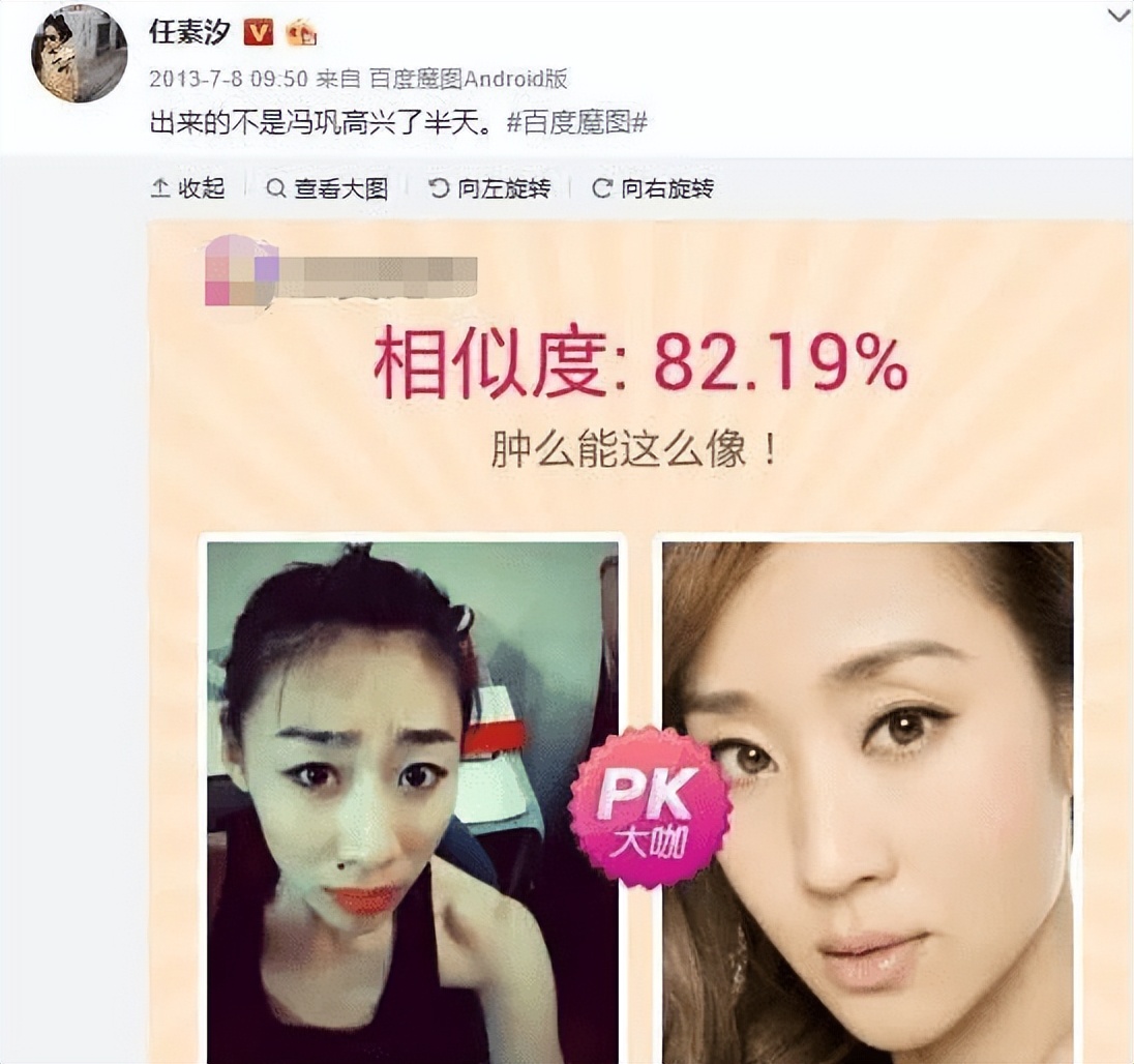 撞脸冯巩的素人,冯巩撞脸