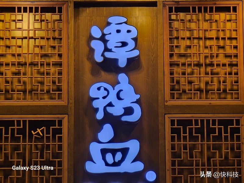 三星galaxys23ultra超大屏,三星galaxys23ultra打游戏分屏