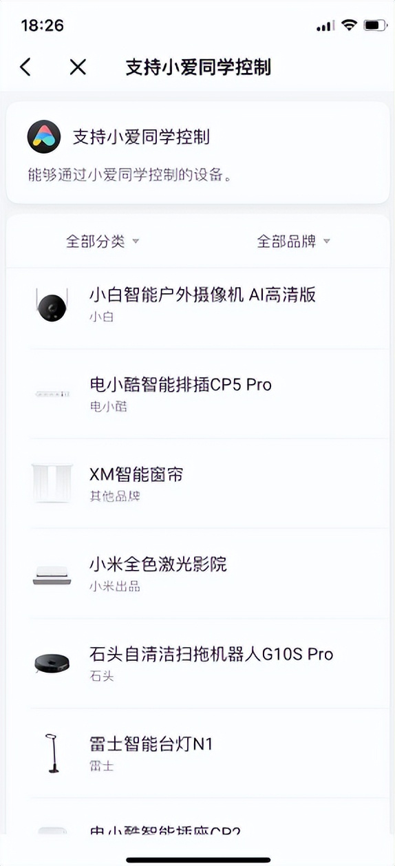 iphonesiri唤醒小爱同学,iphone更换siri为小爱同学