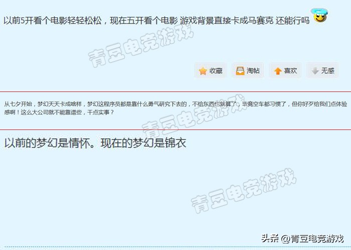 梦幻西游5开后锦衣卡顿,梦幻西游游戏难度大幅度提升