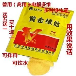 牛羊红眼流泪结膜炎,牛羊传染性角膜结膜炎