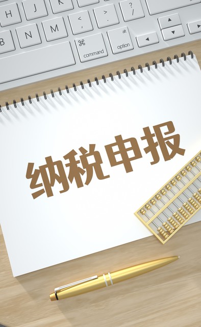 委托加工复合计征消费税公式,委托加工时纳税人如何缴纳消费税