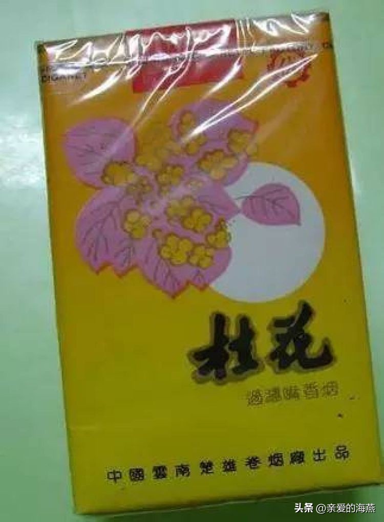 渐渐“消失”的香烟,抽过3种以上的人,差不多都是“爷爷”辈儿