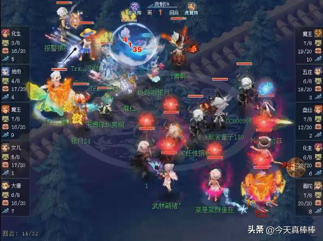 梦幻西游最牛逼的1v1pk,梦幻西游十大战力排名最新