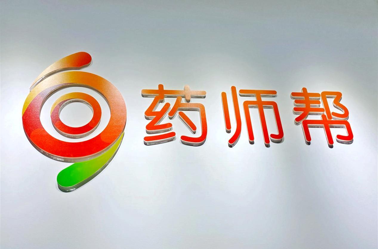 药师帮和其他平台对比,药师帮和京东健康