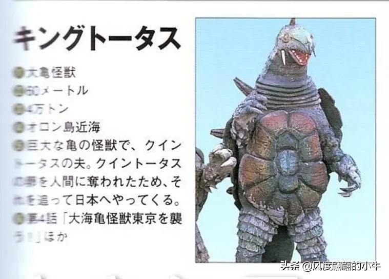 泰罗奥特曼tv版片段,泰罗奥特曼剧场版奥特物语