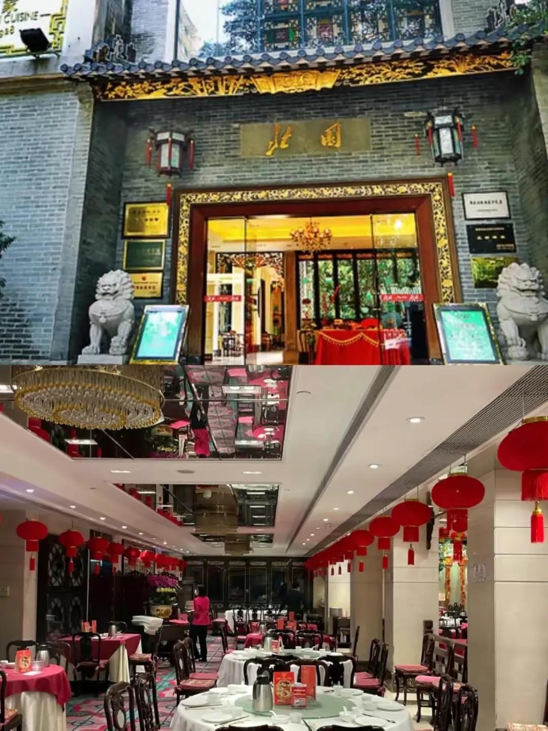 本地广州粤菜前十推荐,广州人气火爆的20家粤菜