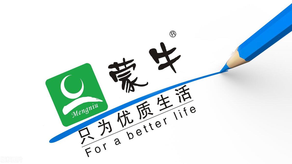 你对蒙牛了解多少,蒙牛到底怎么样了