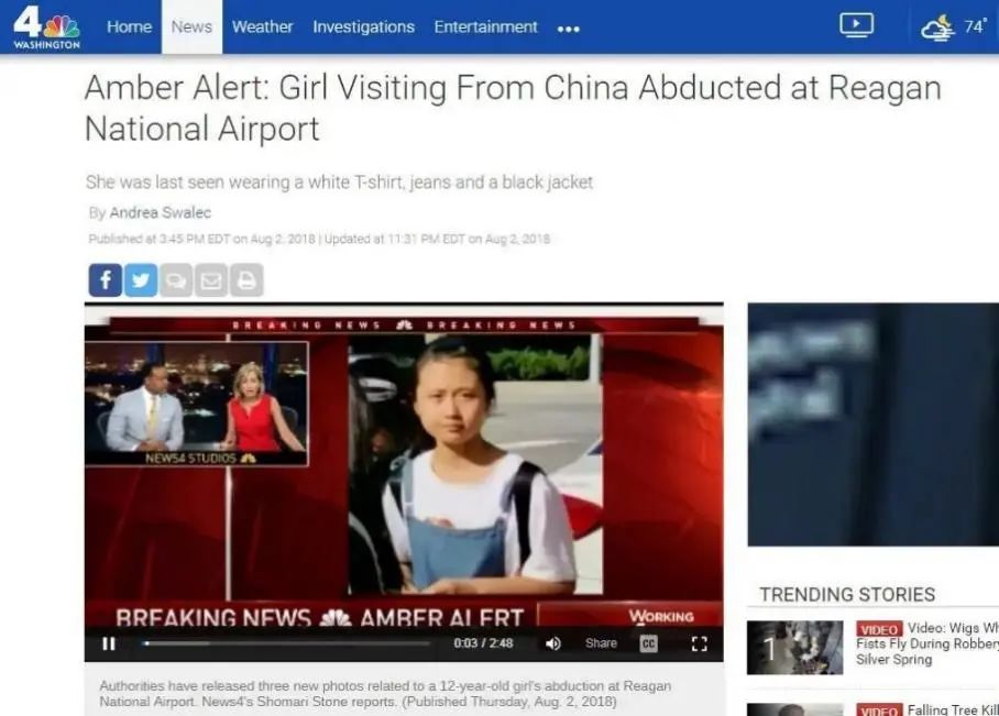 美国的防空警报是怎么发出的,美国的失踪儿童干预系统