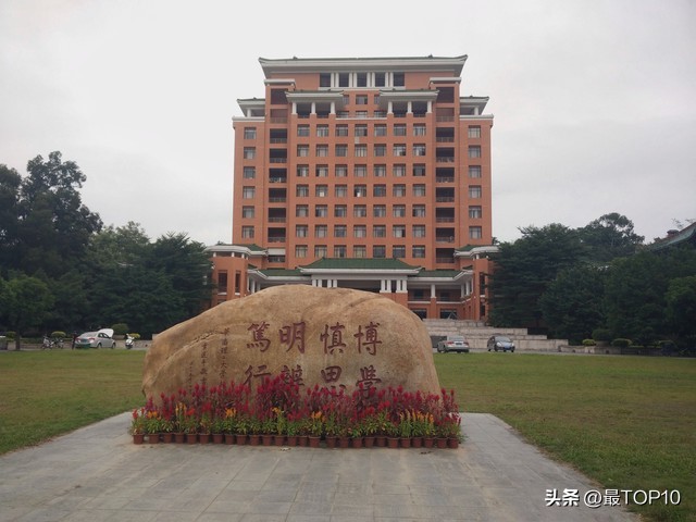 广东首屈一指！盘点排名前十座大学的独特魅力和优势！