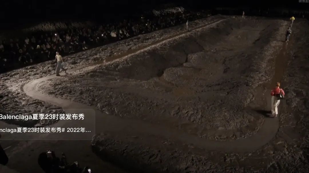 balenciaga泥土秀,balenciaga秀