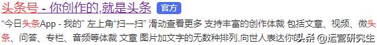 第一步手把手教你如何注册头条号,怎样注册第二个头条号账号