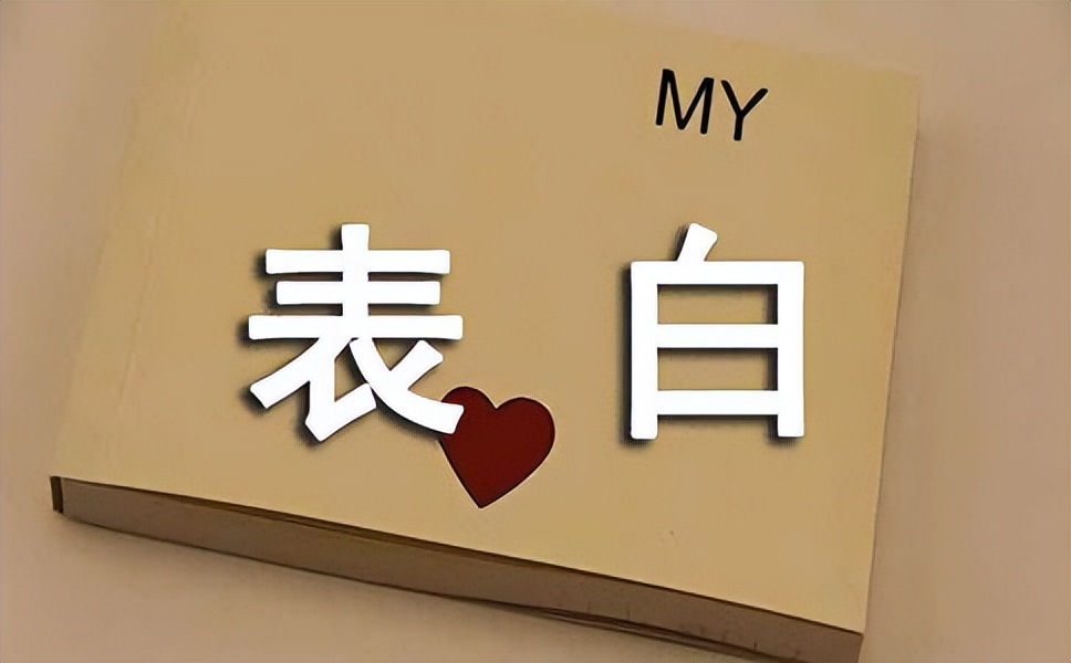 浪漫向男生表白语句,向男生表白的最佳句子