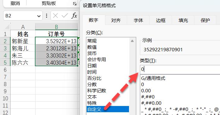 新手必会的十个excel小技巧,实用到爆的10个excel技巧