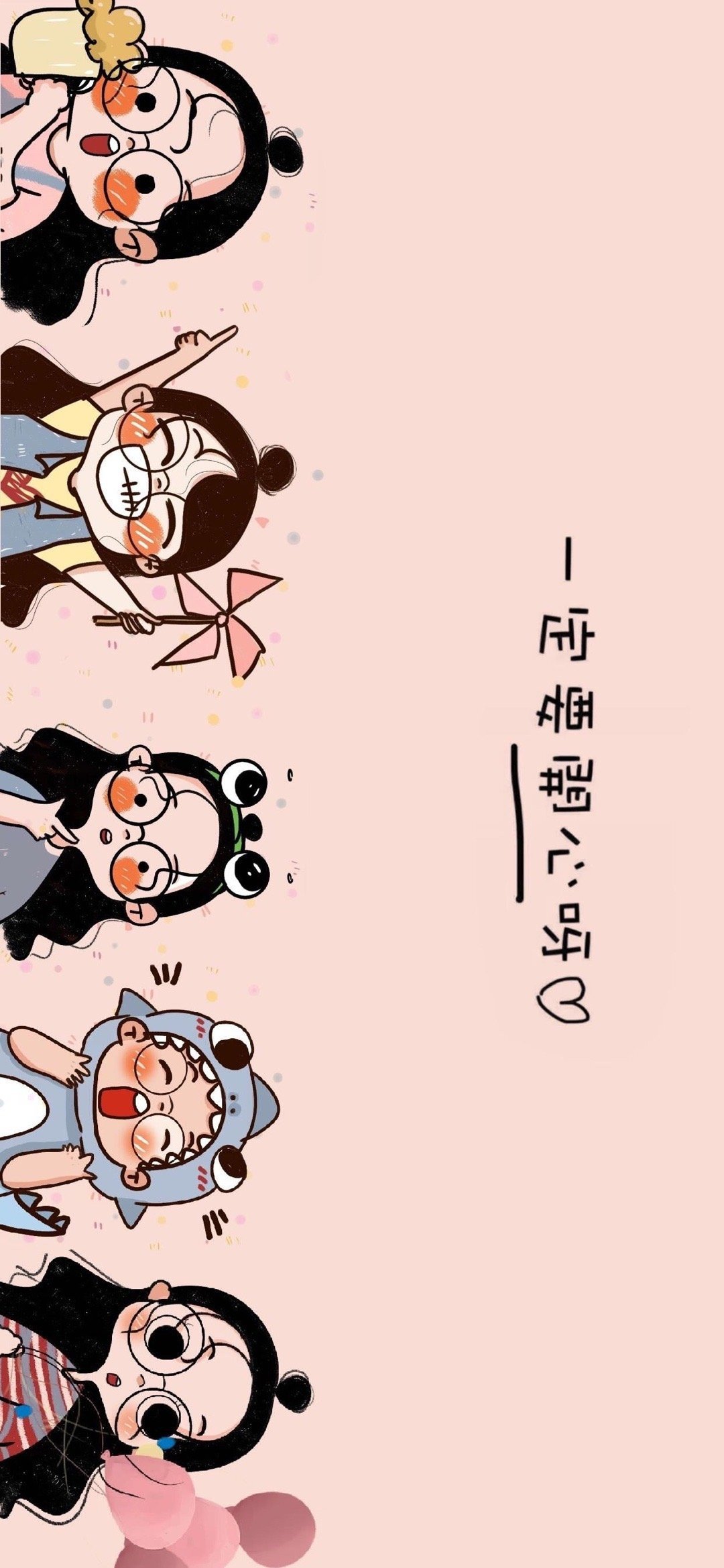 好运气手机壁纸图片大全,好运手机壁纸高清全面屏