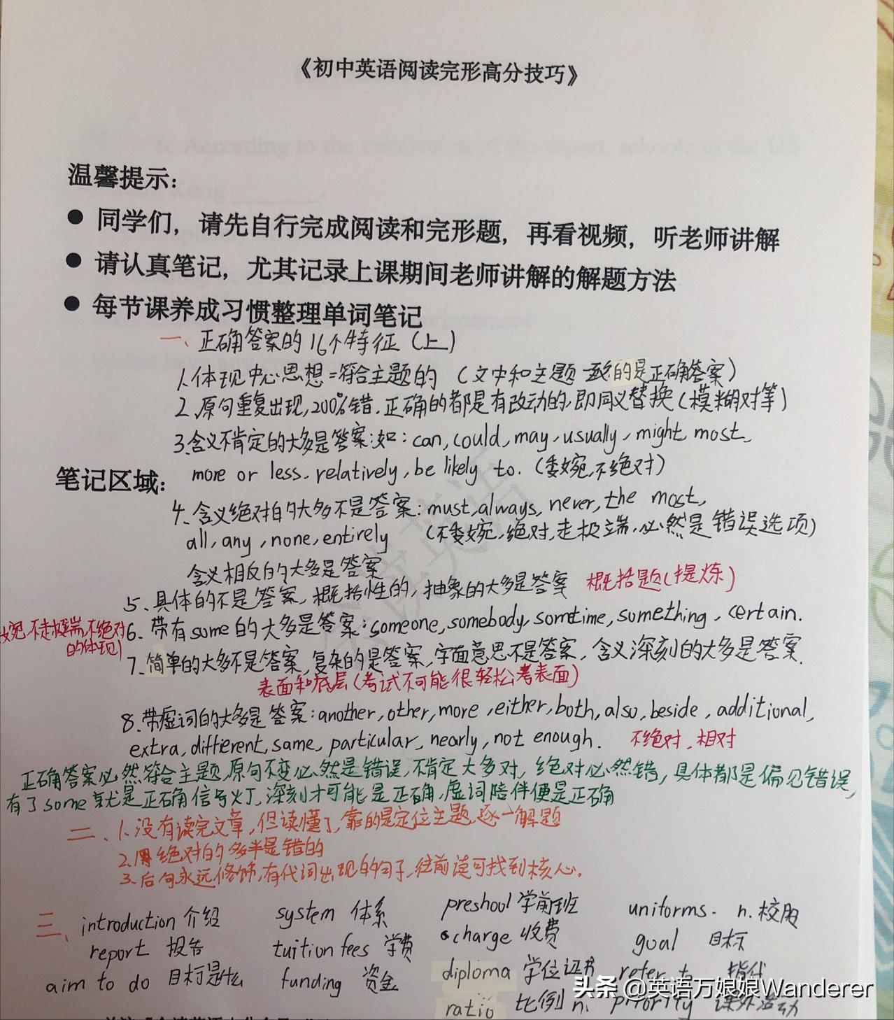 孩子不愿意背诵说背不会怎么办,孩子就是不愿意背英语单词怎么办