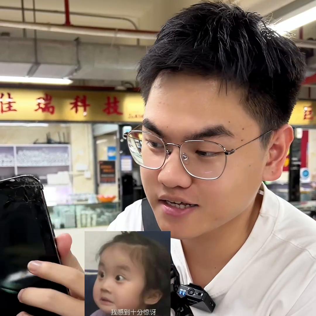 在市场遇到1500的苹果13Pm256你会心动？#华强北鸭梨